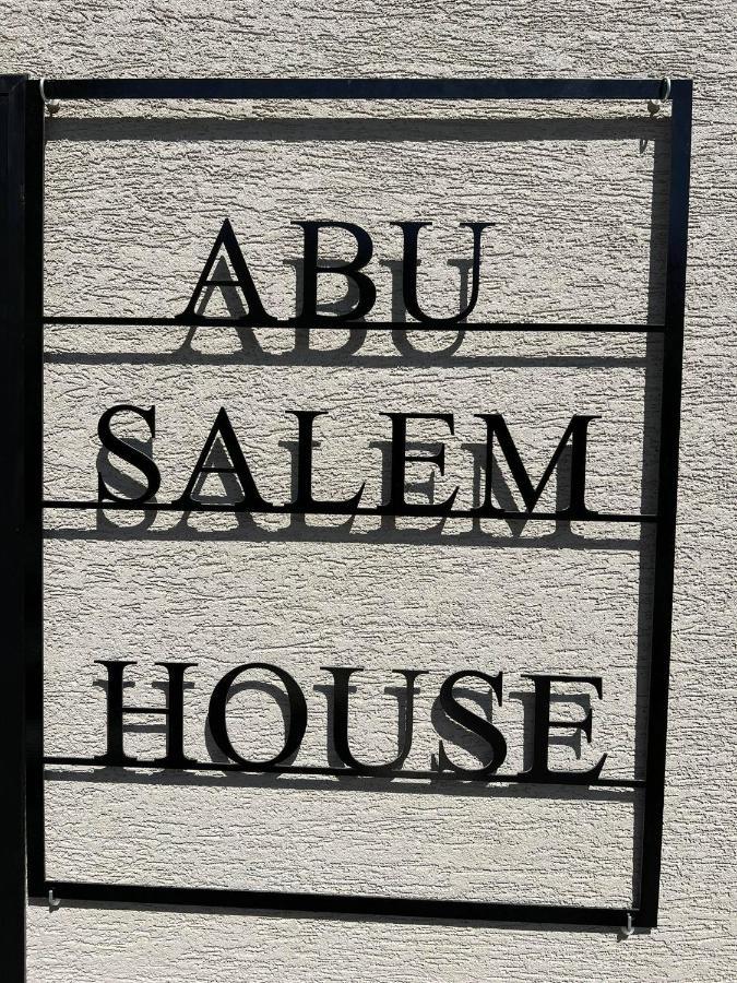 Abu Salem House Guest House 나사렛 외부 사진